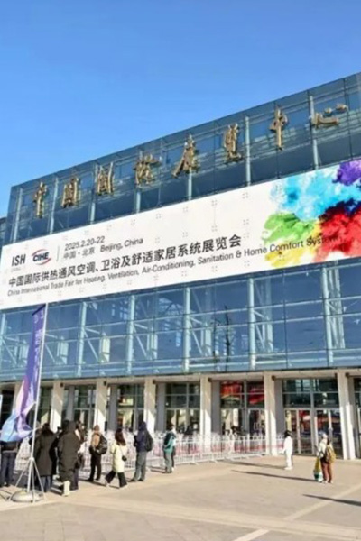 db콢²ISH China&CIHEάȼͷȫԤ̼δ